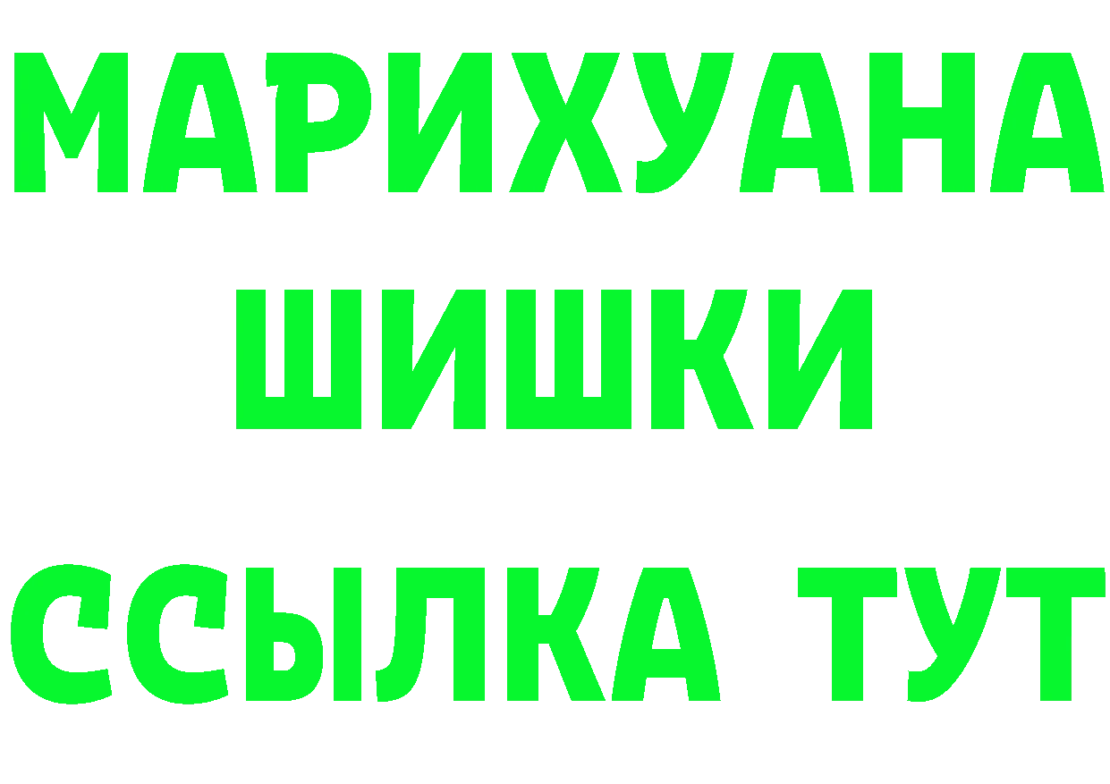 Шишки марихуана AK-47 ССЫЛКА площадка hydra Ивантеевка