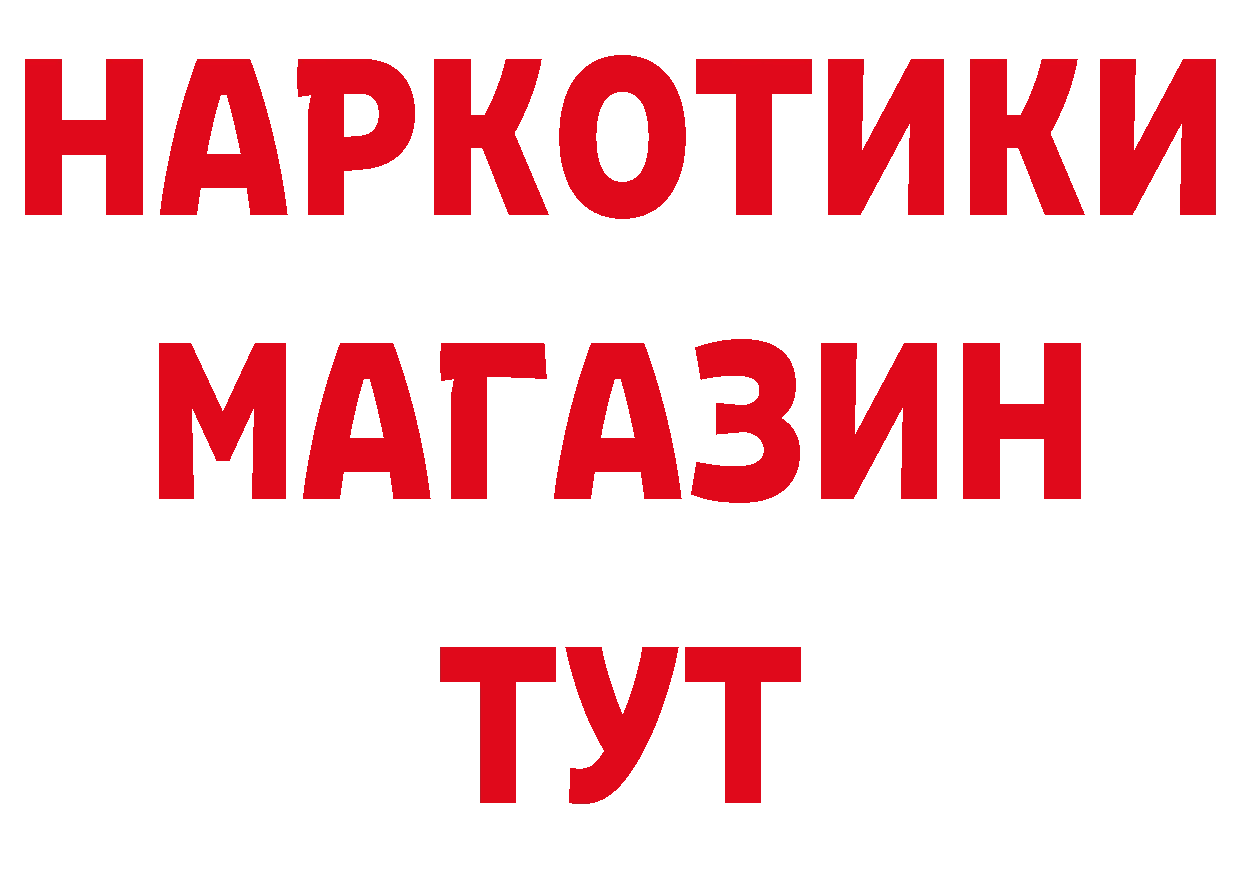 ТГК вейп с тгк зеркало мориарти ОМГ ОМГ Ивантеевка