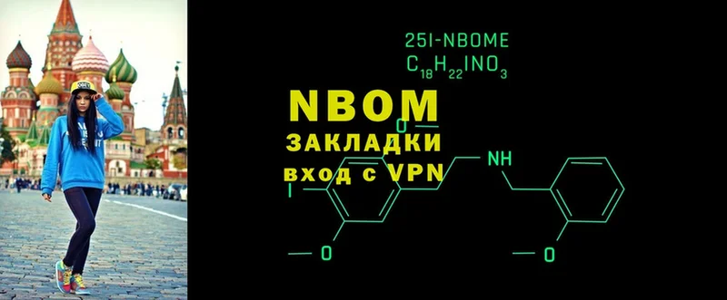 Наркотические марки 1500мкг  Ивантеевка 