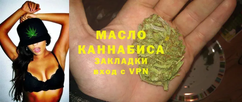 где найти наркотики  мега онион  ТГК THC oil  Ивантеевка 